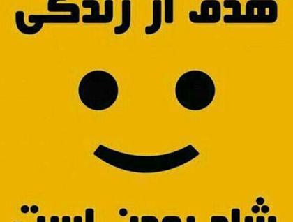 عکس لبخند لب
