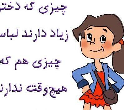 عکس نوشته دخترونه خاص برای پروفایل