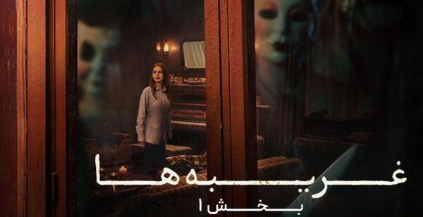 عکس جابر درسریال نابرده رنج