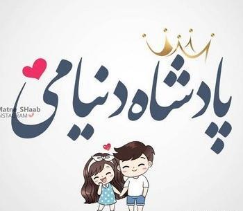عکس خاص برای هایلایت اینستاگرام