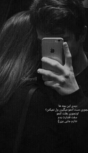 عکس خاص برای هایلایت اینستاگرام