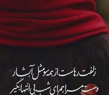 عکس خاص برای هایلایت اینستاگرام