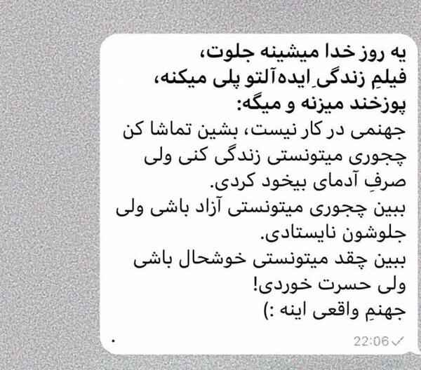 عکس خاص برای هایلایت اینستاگرام