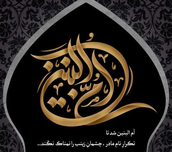 عکس وفات مادر