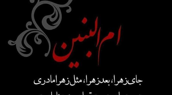 عکس وفات مادر