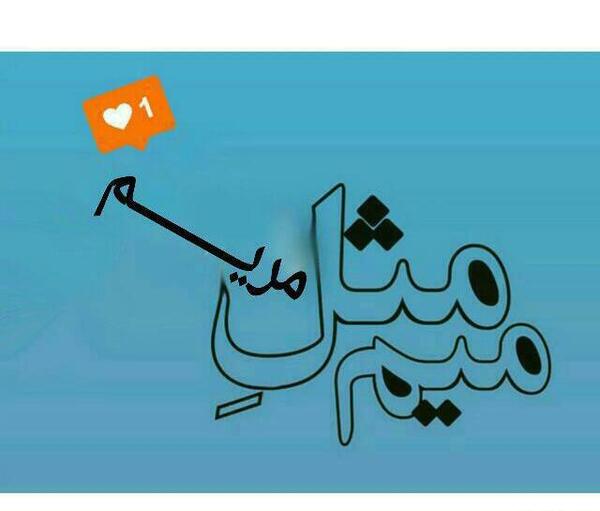 عکس سحر برای پروفایل