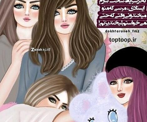 عکس پروفایل چهار دوست صمیمی