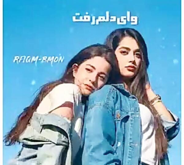 عکس پروفایل چهار دوست صمیمی