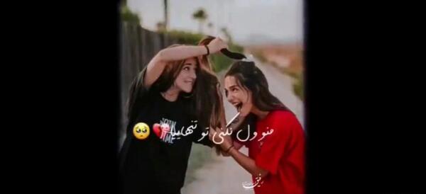 عکس پروفایل چهار دوست صمیمی