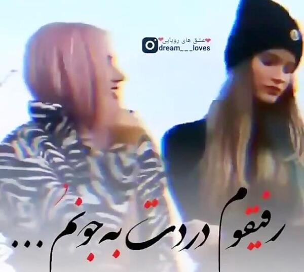 عکس پروفایل چهار دوست صمیمی