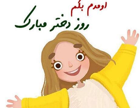 عکس پروفایل چهار دوست صمیمی