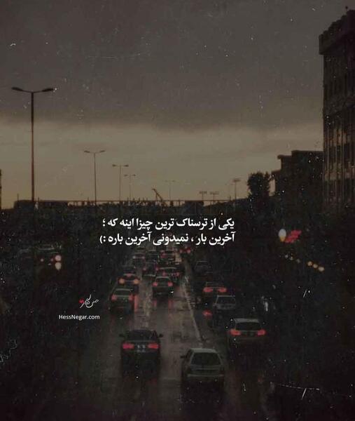 عکس نوشته آخرین ماه پاییز