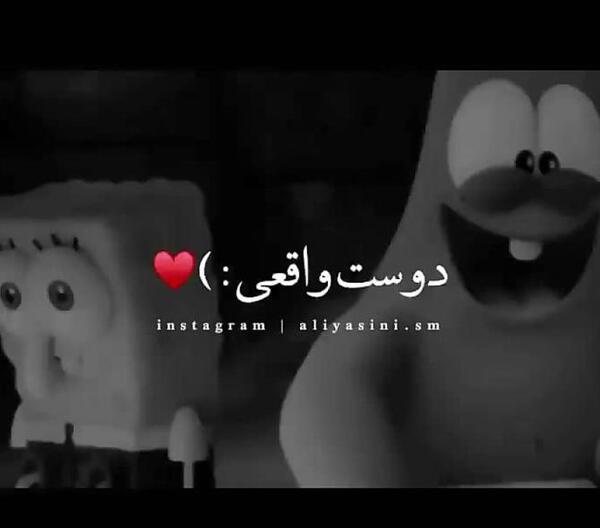 عکس باب اسفنجی غمگین برای پروفایل بدون متن