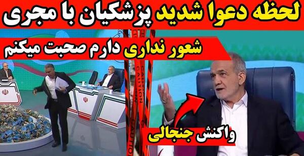 جدیدترین عکس ژاله پرسپولیسی