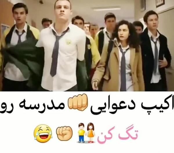 عکس پروفایل اکیپ چهار نفره دخترانه