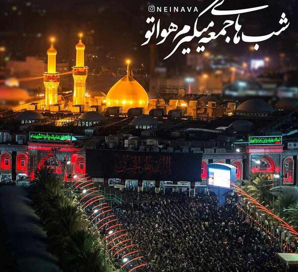 عکس نوشته ساز امام حسین