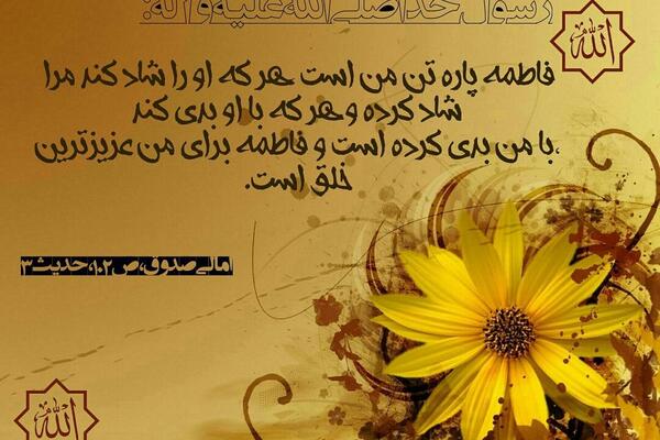 عکس نوشته فاطمه تنهایی
