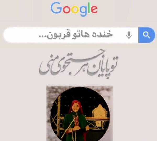 عکس فاطمه لطفی