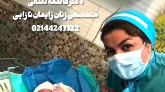 عکس فاطمه لطفی