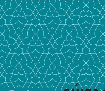 عکس الله در فال قهوه