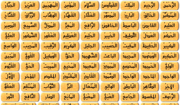 عکس الله در فال قهوه