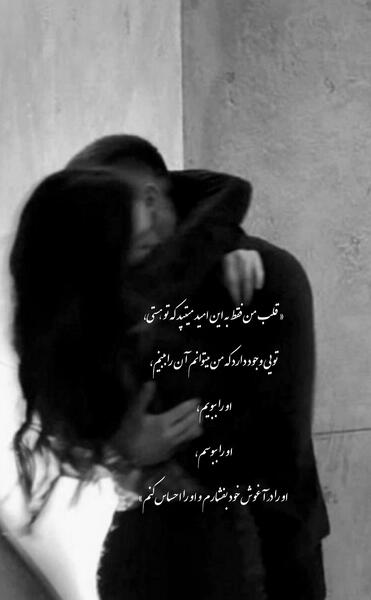 عکس های عاشقانه لایک دار