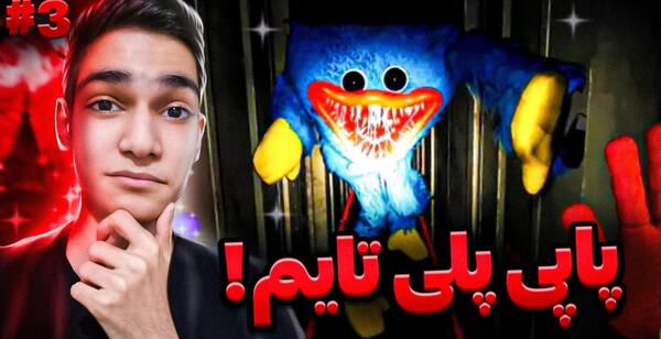 عکس آقای ترسناک
