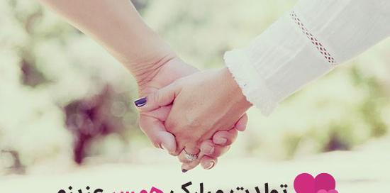 عکس نوشته رضا تولدت مبارک