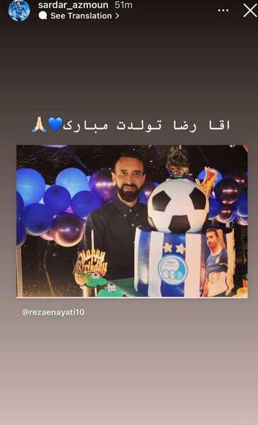 عکس نوشته رضا تولدت مبارک