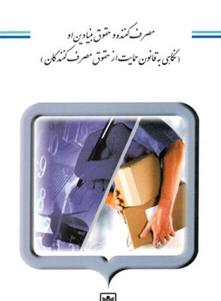 عکس بهنام غفاری فارسانی