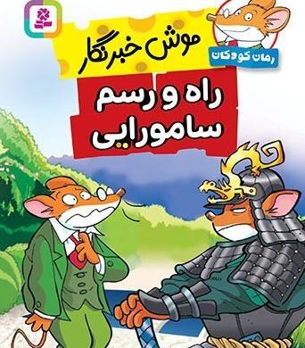 عکس خبرنگار طالبان