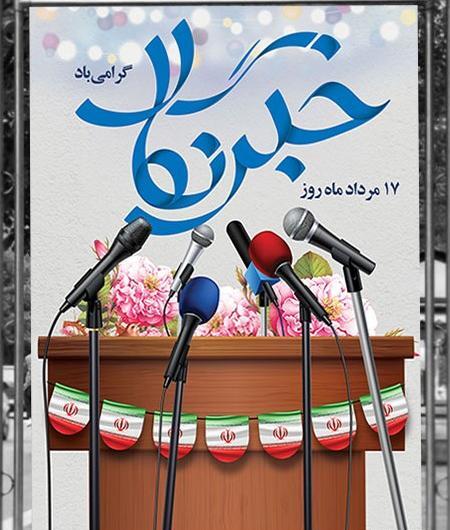 عکس خبرنگار طالبان