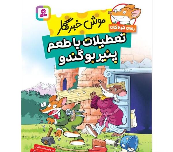 عکس خبرنگار طالبان