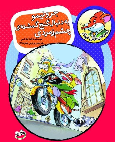 عکس خبرنگار طالبان