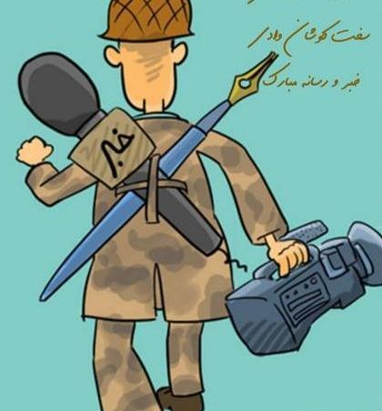 عکس خبرنگار طالبان