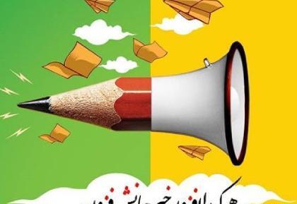 عکس خبرنگار طالبان