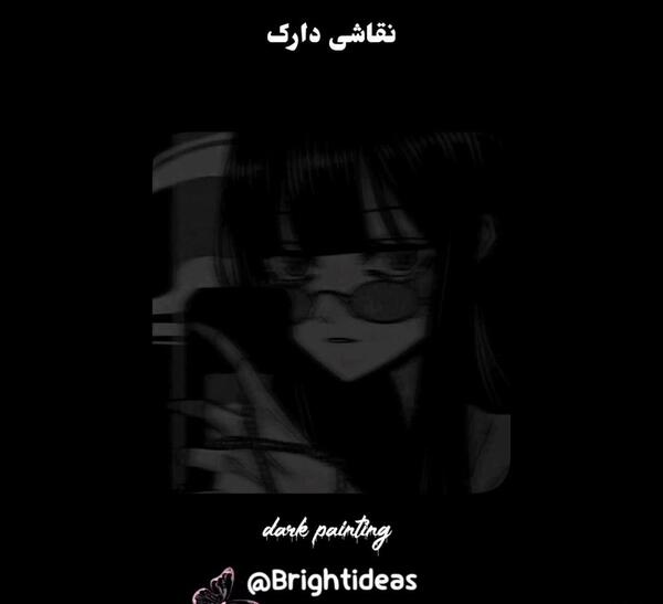 عکس نقاشی دارک ویسگون