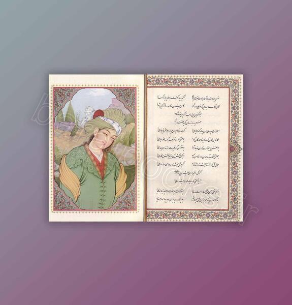 عکس کتاب غزلیات شمس تبریزی
