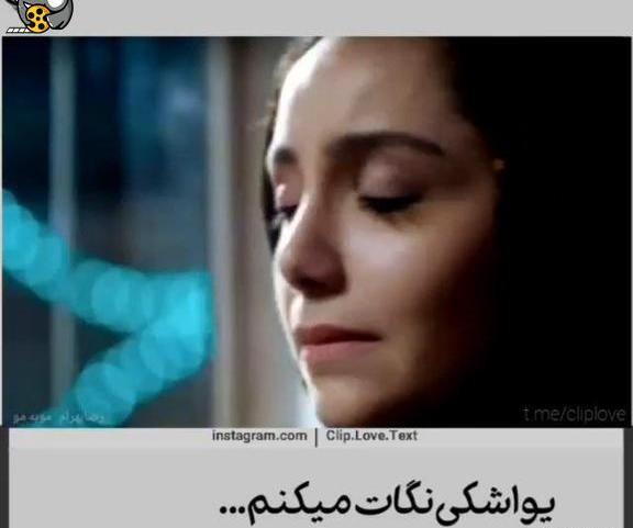 عکس نوشته من هنوز یواشکی دوستش دارم