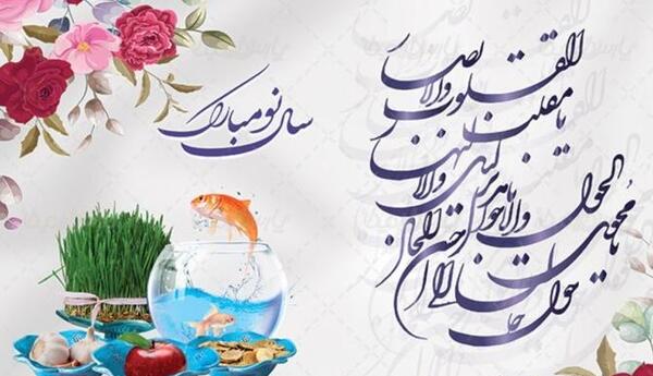 عکس متن ماه رمضان سال ۱۴۰۰