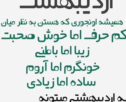 عکس متن ماه رمضان سال ۱۴۰۰