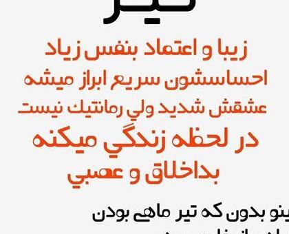 عکس متن ماه رمضان سال ۱۴۰۰