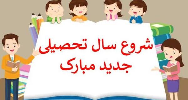 عکس متن ماه رمضان سال ۱۴۰۰