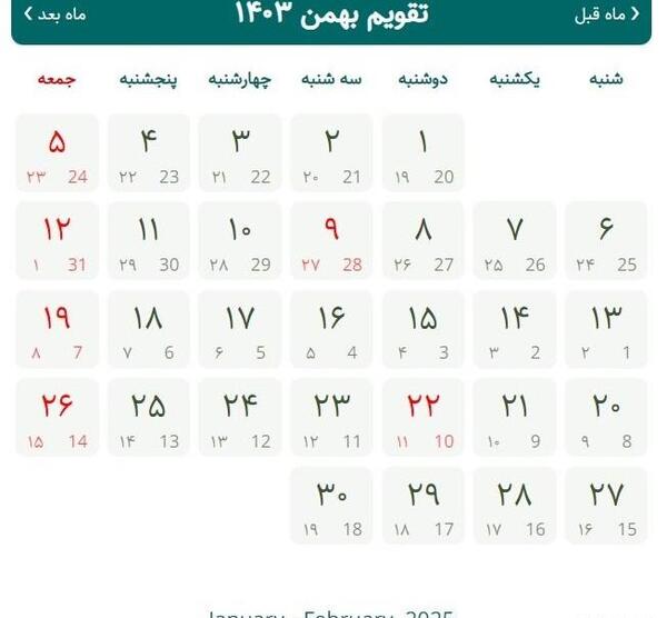 عکس متن ماه رمضان سال ۱۴۰۰