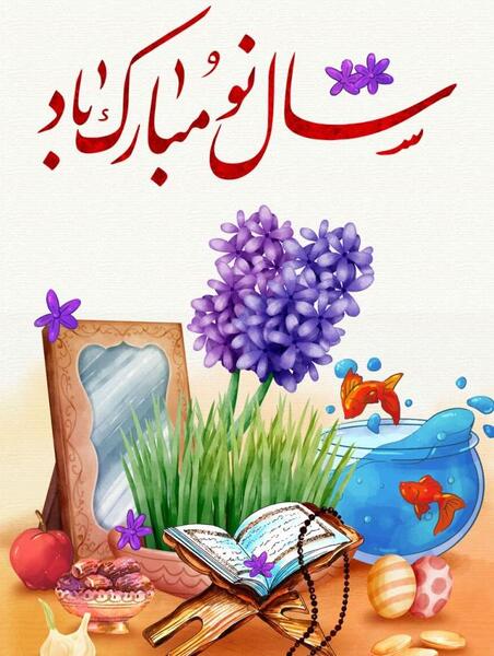عکس متن ماه رمضان سال ۱۴۰۰
