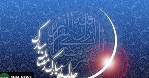 عکس متن ماه رمضان سال ۱۴۰۰