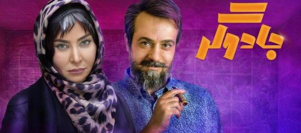 عکسهای خانوادگی سید جواد رضویان