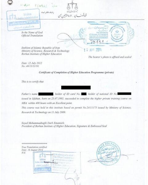 عکس لوگو png تلفن