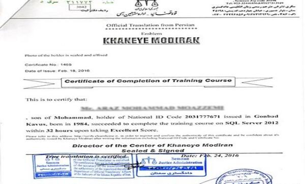عکس لوگو png تلفن