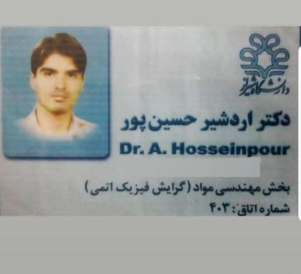 عکس شهید ترور غلامرضا فلاحی پور